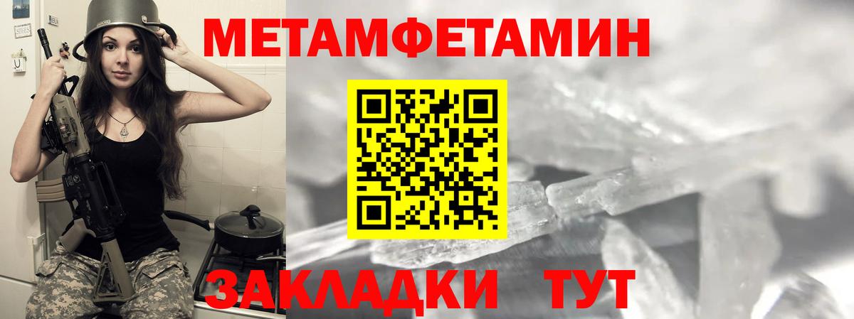 Амфетамин VHQ Богородск