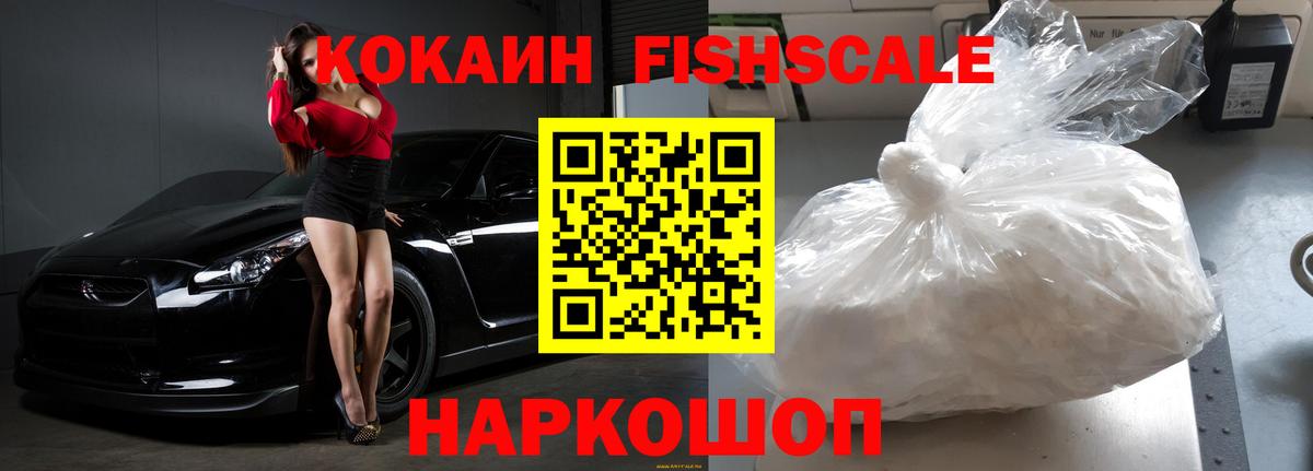 Кокаин Перу Богородск