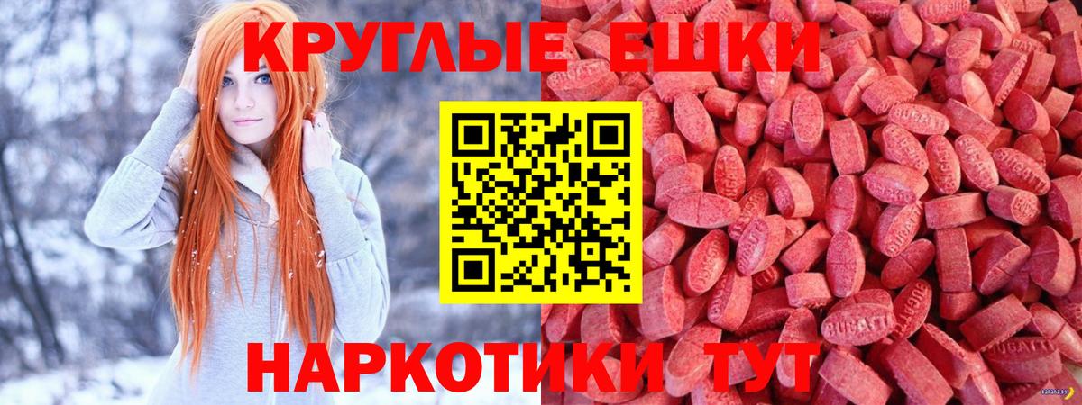 Ecstasy Philipp Plein Богородск
