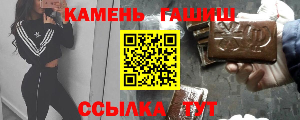 ГАШИШ убойный Богородск
