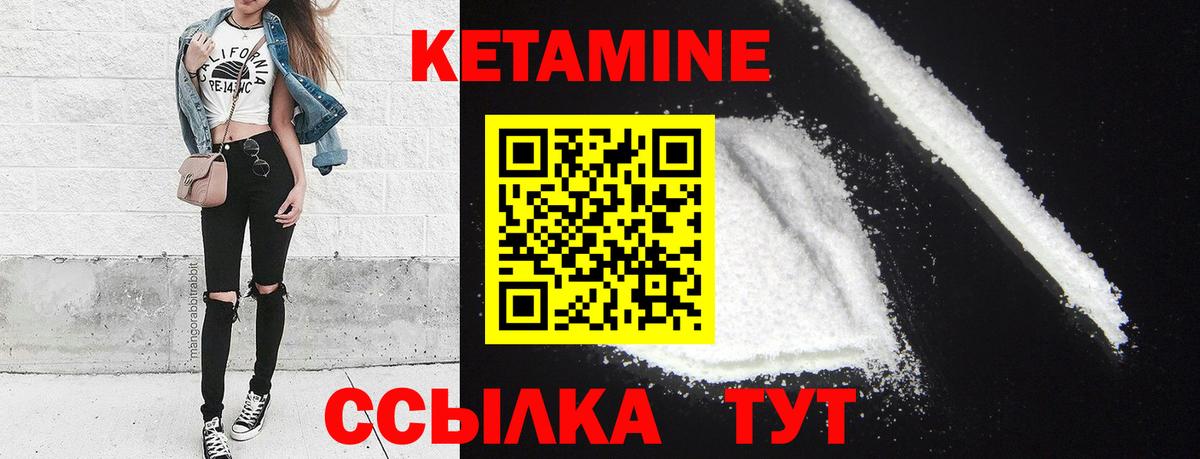 Меф МЯУ МЯУ кристаллы  Конопля  Alpha-PVP СОЛЬ кристаллы  Купить наркотики цена  Вход с VPN  Богородск  КОКАИН  ГАШИШ 