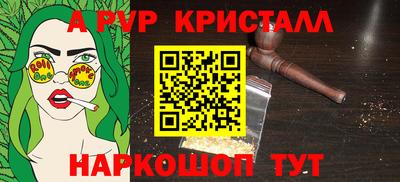 мяу мяу мука Будённовск