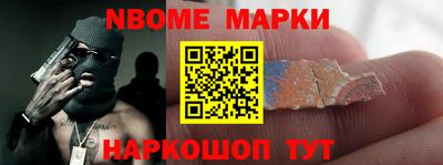 МДМА Бугуруслан