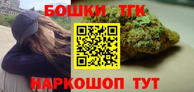 МДМА Бугуруслан