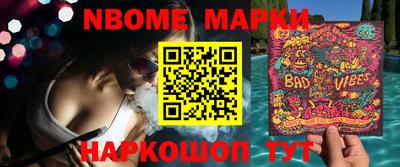 мяу мяу мука Будённовск