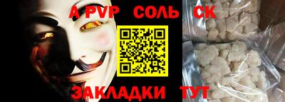 МДМА Бугуруслан