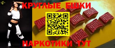 МДМА Бугуруслан