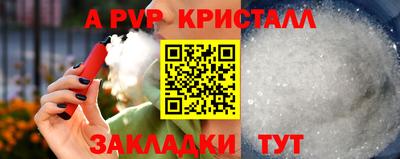мяу мяу мука Будённовск