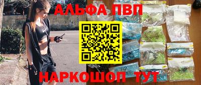 МДМА Бугуруслан