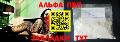 МДМА Бугуруслан