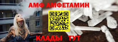 мяу мяу мука Будённовск