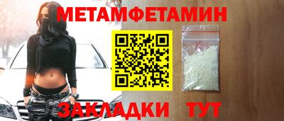 мяу мяу мука Будённовск