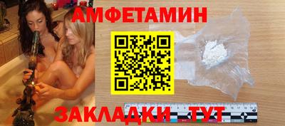 мяу мяу мука Будённовск