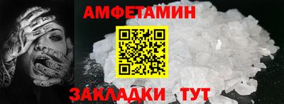 мяу мяу мука Будённовск