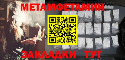 МДМА Бугуруслан
