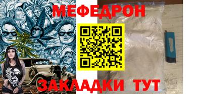МДМА Бугуруслан