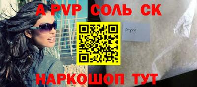 мяу мяу мука Будённовск
