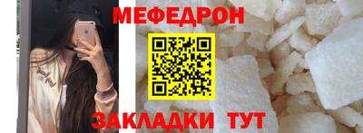 МДМА Бугуруслан