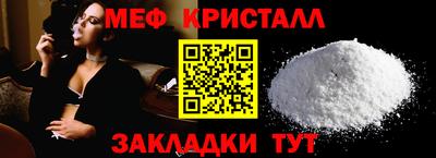 мяу мяу мука Будённовск
