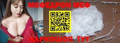 МДМА Бугуруслан