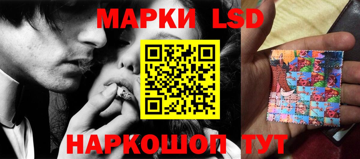 ЛСД экстази ecstasy Богородск