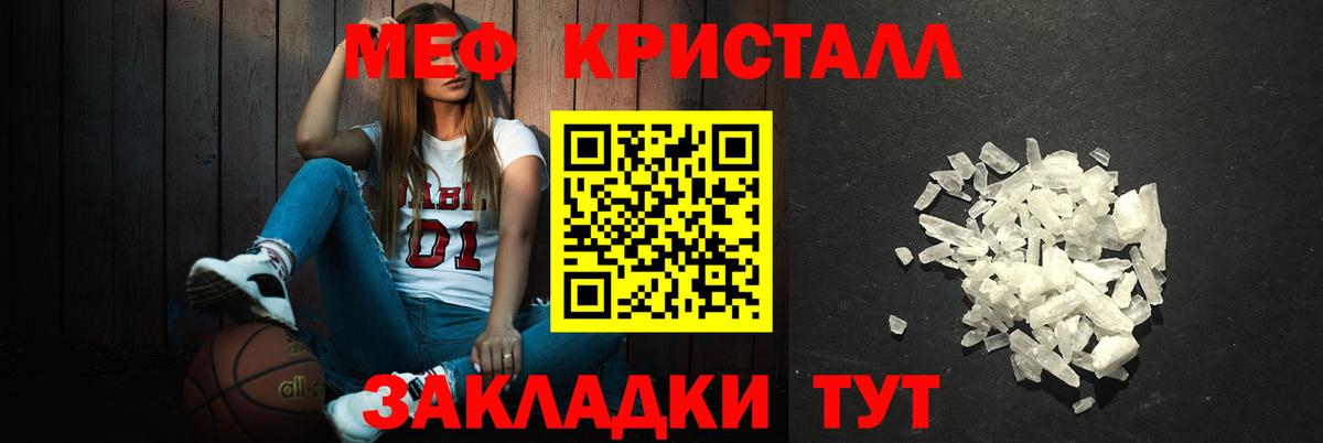 Мефедрон VHQ  МЕФ  Богородск  omg онион  Вход с VPN 